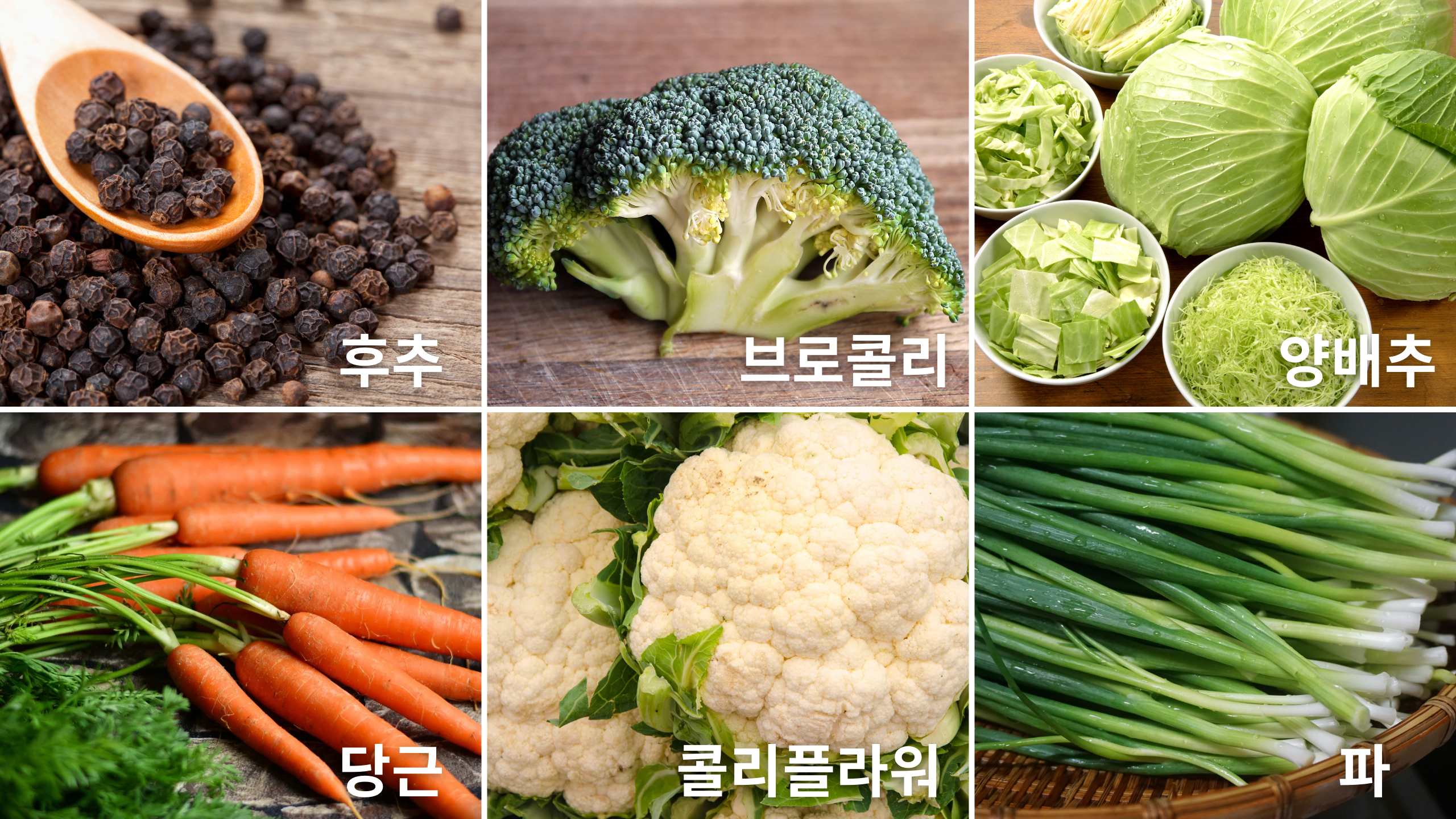 frutas e legumes em coreano