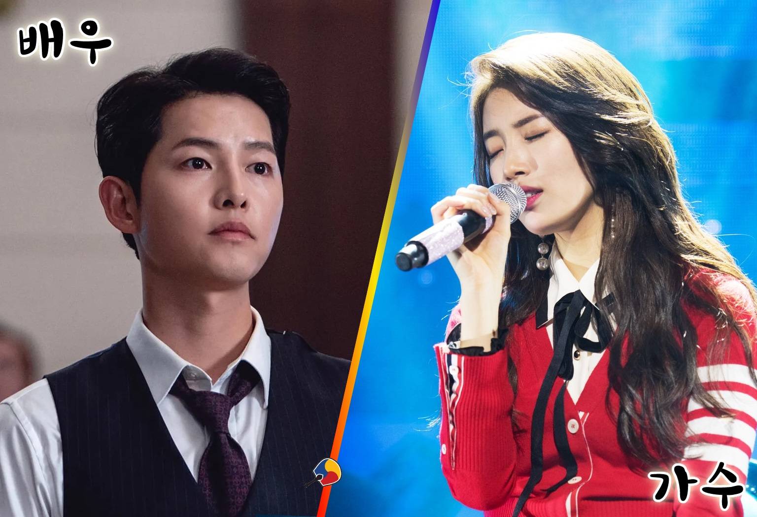 profissões em coreano