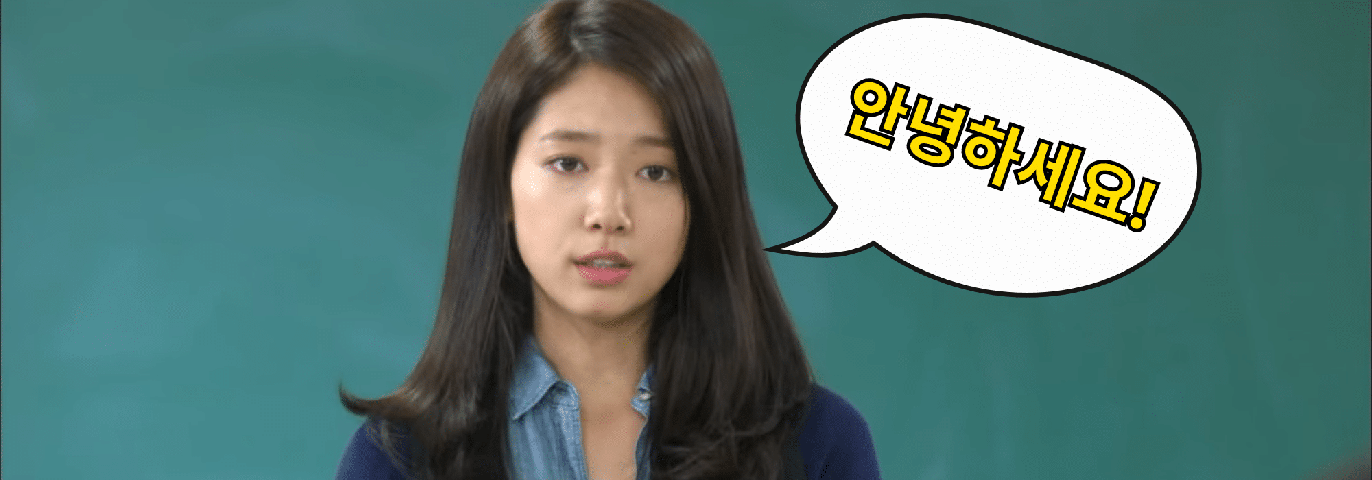 se apresentar em coreano