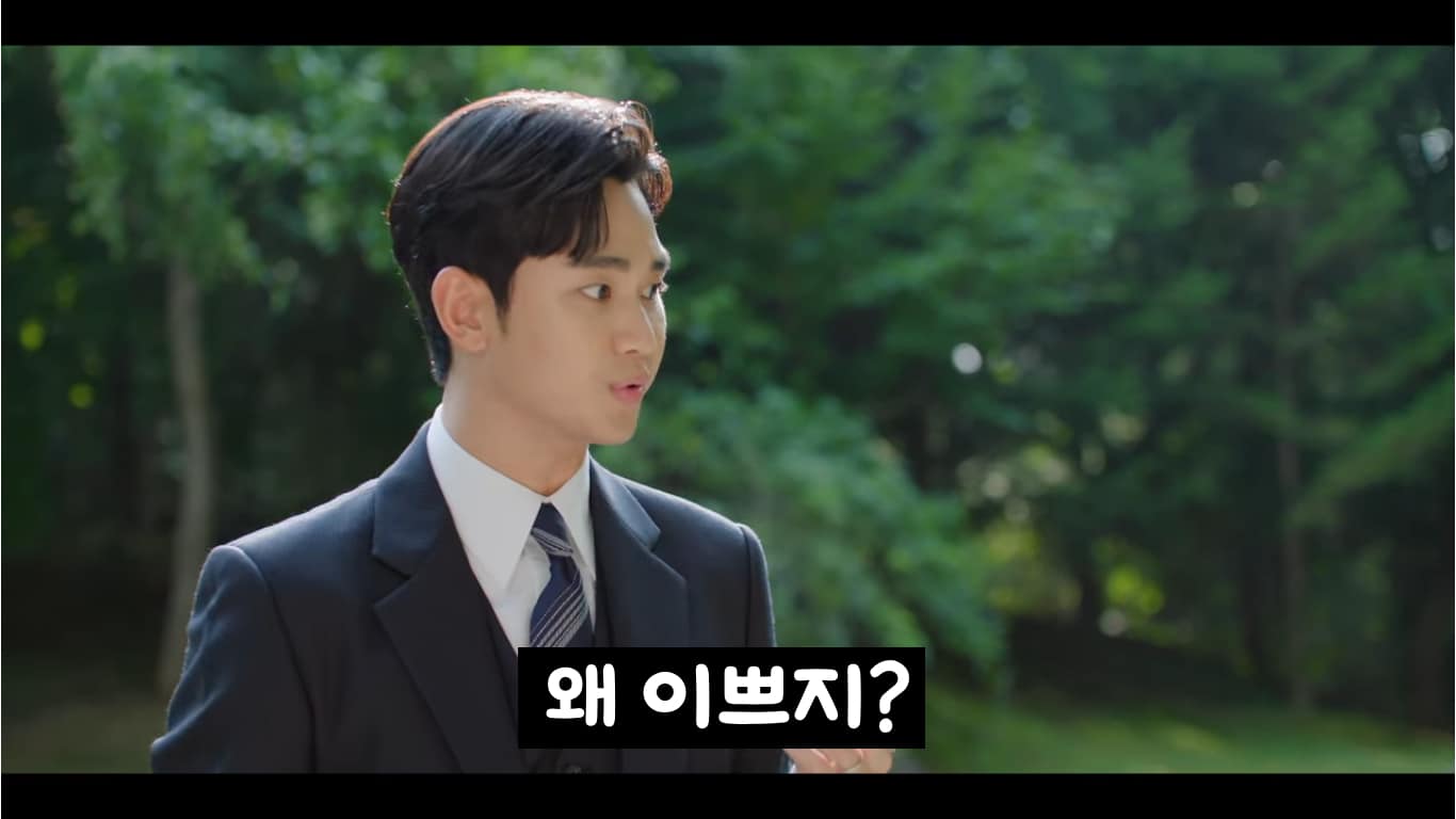 rainha das lágrimas