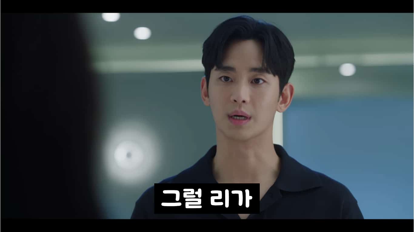 rainha das lágrimas